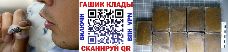 Купить наркотики цена Собинка Alpha PVP  ГАШ  Канабис 