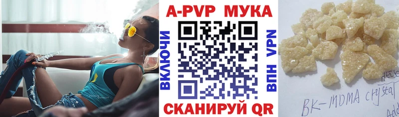 Alpha-PVP СК  Собинка 