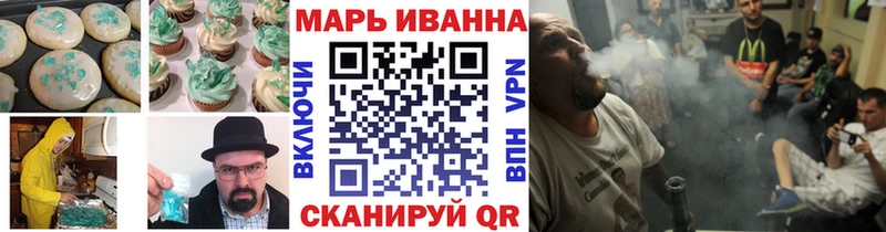 Cannafood марихуана где продают наркотики Собинка