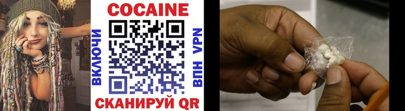 Cocaine Перу Собинка