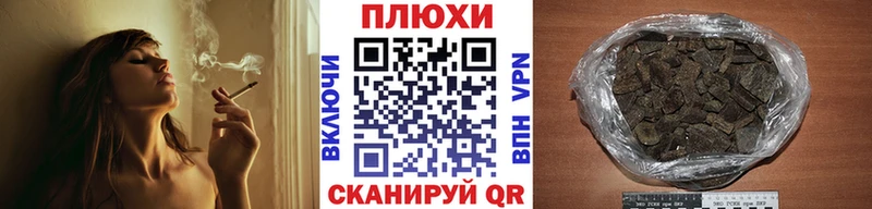 Гашиш hashish Собинка
