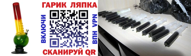ГАШ гашик  дарнет шоп  Собинка 