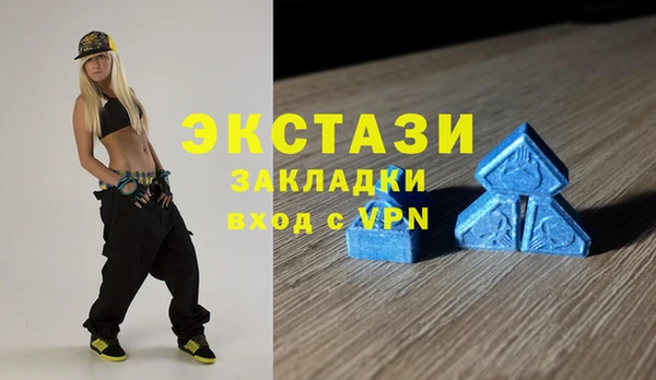 мефедрон VHQ Армянск