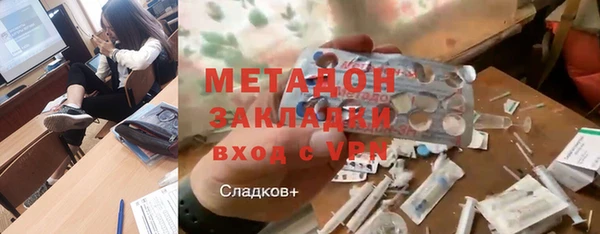 дистиллят марихуана Аркадак