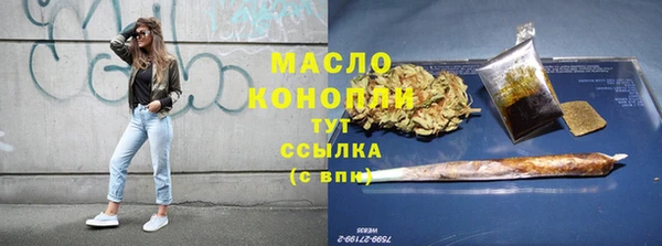 дистиллят марихуана Аркадак