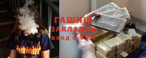 кокаин премиум Арсеньев