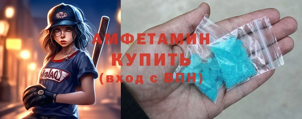 кокаин премиум Арсеньев