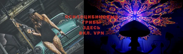 мефедрон VHQ Армянск