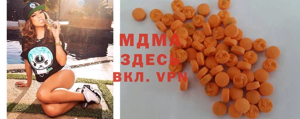 мефедрон VHQ Армянск