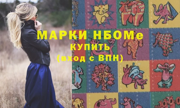 мефедрон VHQ Армянск