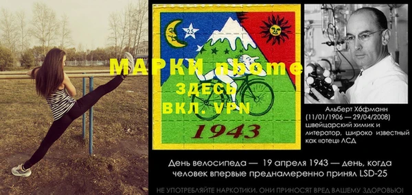 кокаин премиум Арсеньев