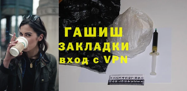 кокаин премиум Арсеньев