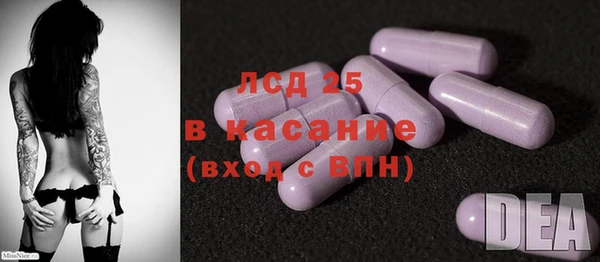 кокаин премиум Арсеньев
