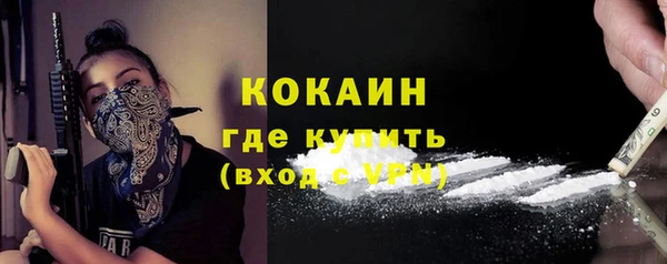 мефедрон VHQ Армянск