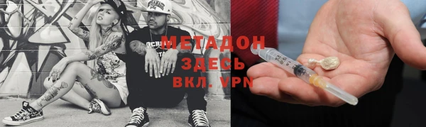 мефедрон VHQ Армянск