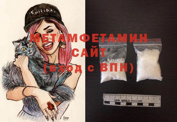 мефедрон VHQ Армянск