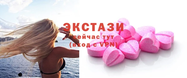 кокаин премиум Арсеньев