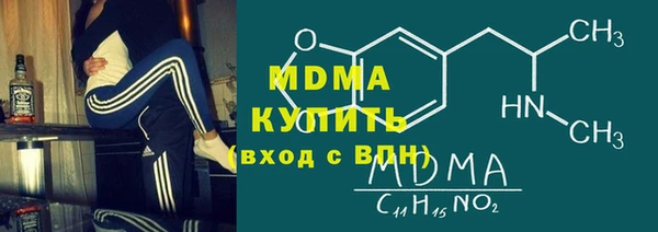 кокаин премиум Арсеньев