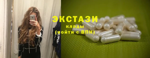 мефедрон VHQ Армянск