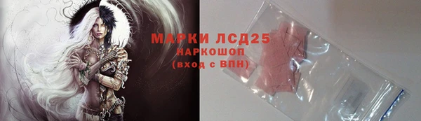 мефедрон VHQ Армянск