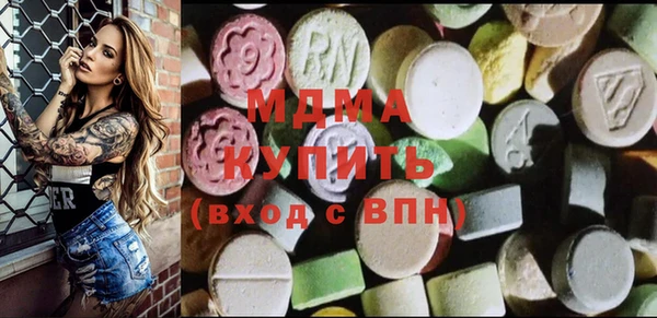мефедрон VHQ Армянск