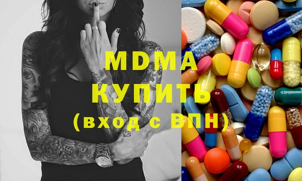 мефедрон VHQ Армянск