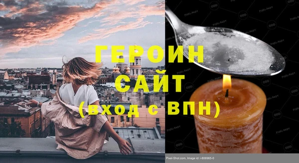 дистиллят марихуана Аркадак