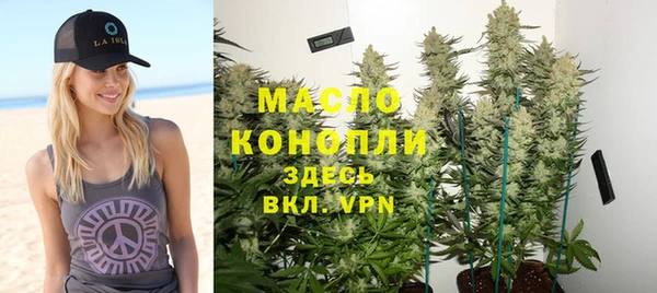 мефедрон VHQ Армянск