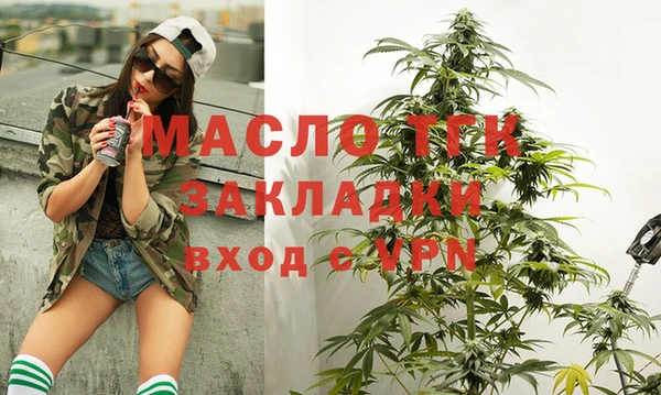 дистиллят марихуана Аркадак