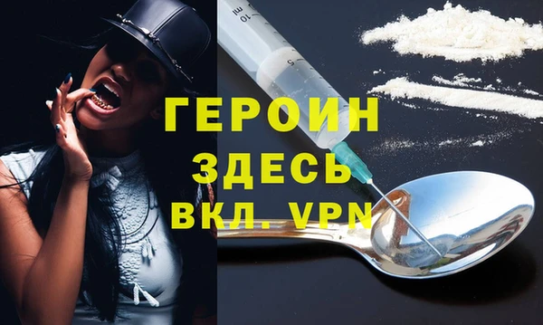 кокаин премиум Арсеньев