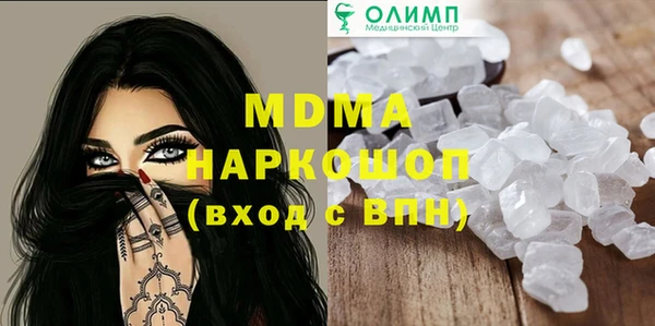 мефедрон VHQ Армянск
