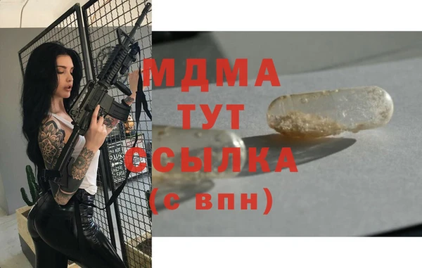 мефедрон VHQ Армянск