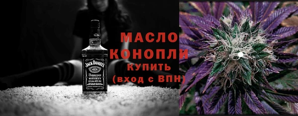 кокаин премиум Арсеньев