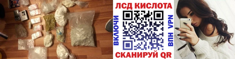 Лсд 25 экстази кислота  Собинка 