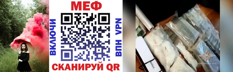 МЕФ VHQ  Собинка 