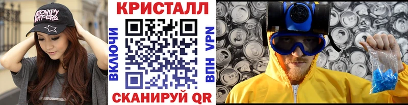Метамфетамин пудра  Собинка 