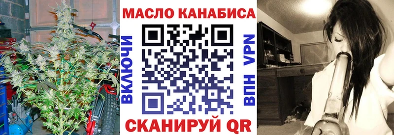 закладки  OMG вход  Дистиллят ТГК гашишное масло  Собинка 