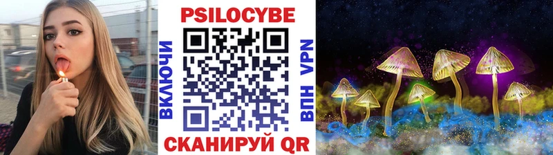 Галлюциногенные грибы Magic Shrooms  omg ссылка  Собинка 