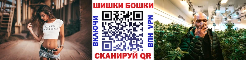 Марихуана план Собинка